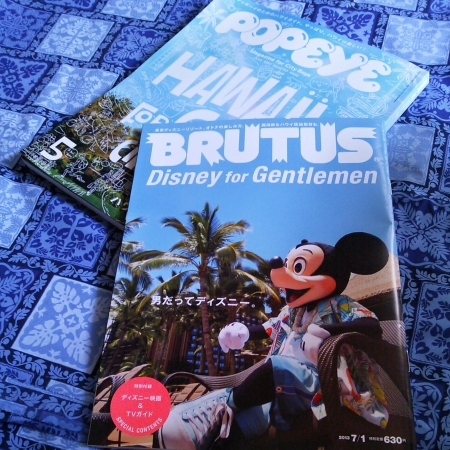 BRUTUS Disney for Gentlemen
