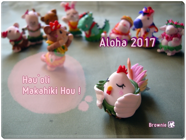 aloha2017